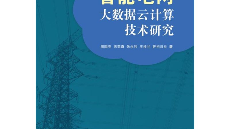 数据挖掘模型参数调整：优化路径与技巧解析