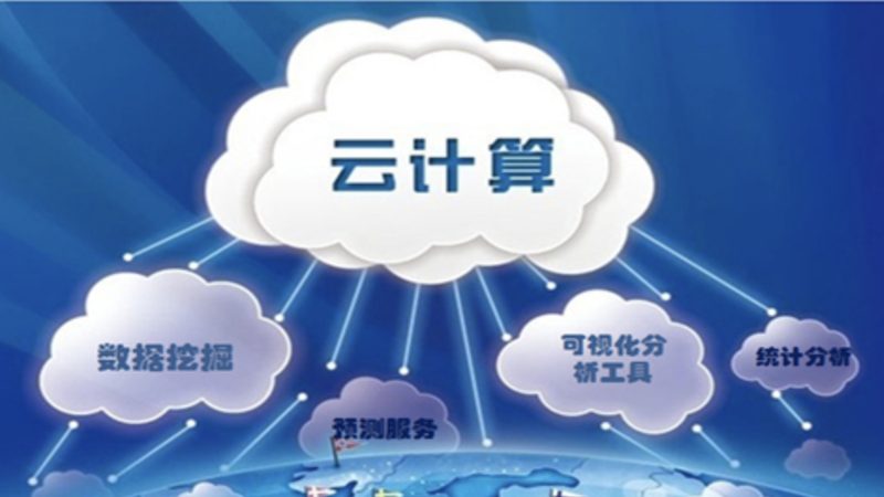 数据服务公司资质要求，合规之路解析