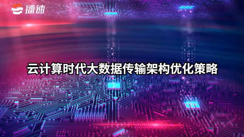 私有云设备批发：如何把握成本与性能的平衡点**